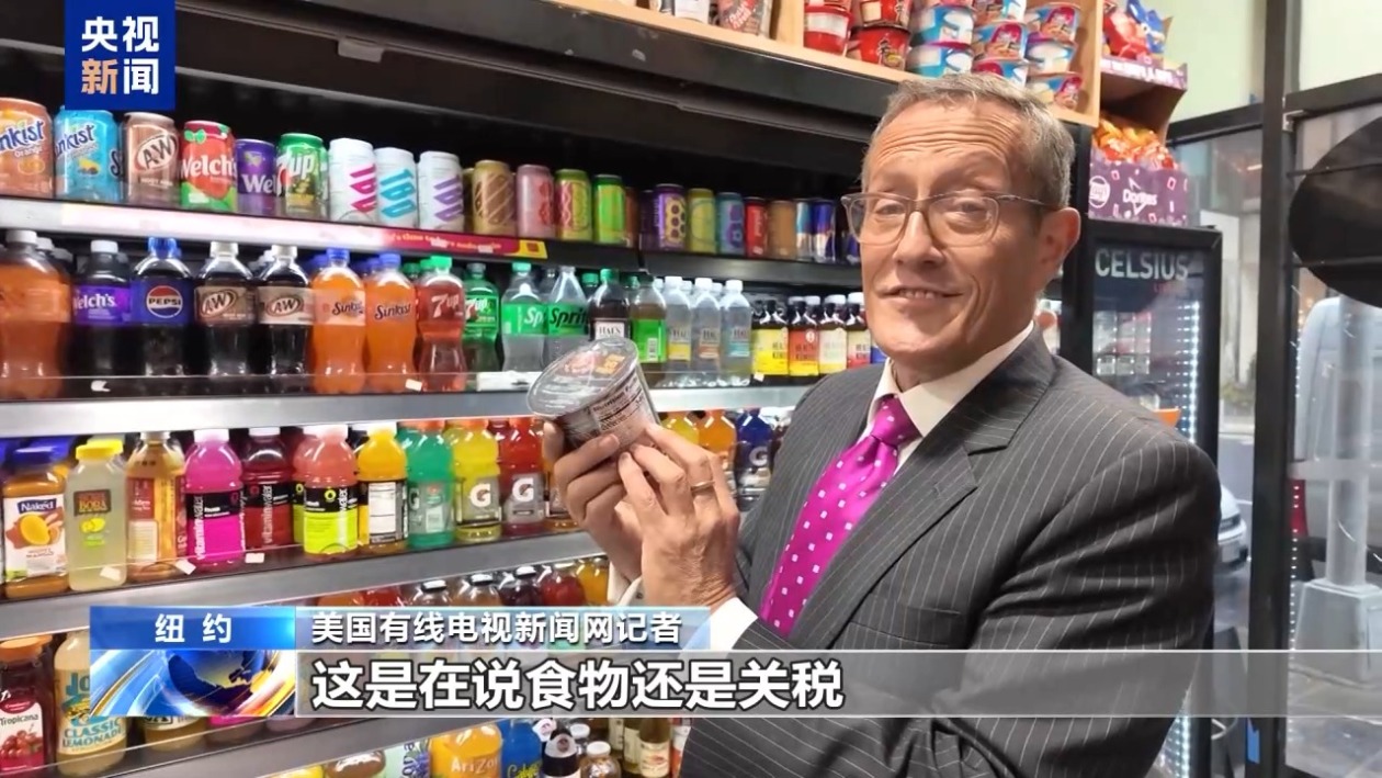 “對等關稅”9日生效 美國投資人喊話：開啟囤貨模式！  第4張