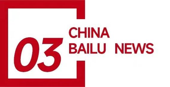 湖南永州上千名公職人員卷入非法集資案調(diào)查：15億集資案教師被判刑仍“吃空餉”  第15張