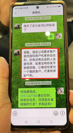 湖南永州上千名公職人員卷入非法集資案調(diào)查：15億集資案教師被判刑仍“吃空餉”  第18張