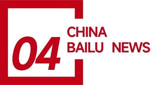 湖南永州上千名公職人員卷入非法集資案調(diào)查：15億集資案教師被判刑仍“吃空餉”  第22張