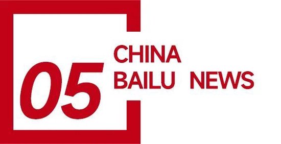 湖南永州上千名公職人員卷入非法集資案調(diào)查：15億集資案教師被判刑仍“吃空餉”  第28張