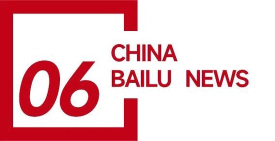湖南永州上千名公職人員卷入非法集資案調(diào)查：15億集資案教師被判刑仍“吃空餉”  第34張