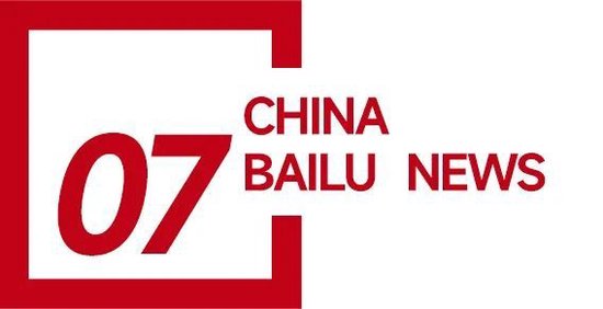 湖南永州上千名公職人員卷入非法集資案調(diào)查：15億集資案教師被判刑仍“吃空餉”  第42張