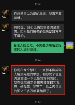 湖南永州上千名公職人員卷入非法集資案調(diào)查：15億集資案教師被判刑仍“吃空餉”  第45張