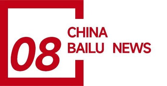 湖南永州上千名公職人員卷入非法集資案調(diào)查：15億集資案教師被判刑仍“吃空餉”  第47張