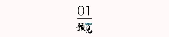 24家機(jī)構(gòu)股東減持離場(chǎng)，橫店?yáng)|磁怎么了？  第1張