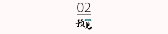 24家機(jī)構(gòu)股東減持離場(chǎng)，橫店?yáng)|磁怎么了？  第3張