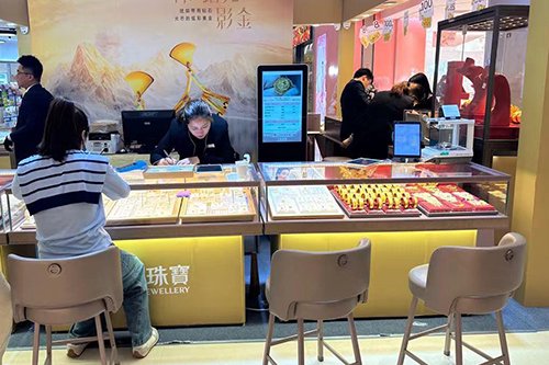 4％大額存單“換”黃金 年輕人購金花樣百出  第1張