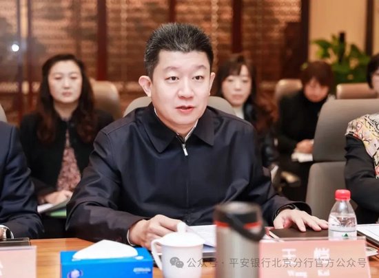 平安銀行中高層人事調(diào)整 涉及北京、廣州分行行長(zhǎng)  第2張