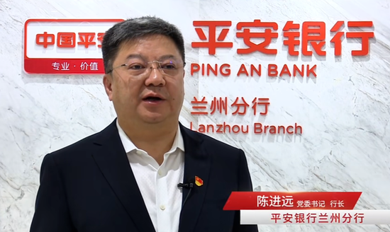 平安銀行中高層人事調(diào)整 涉及北京、廣州分行行長(zhǎng)  第5張