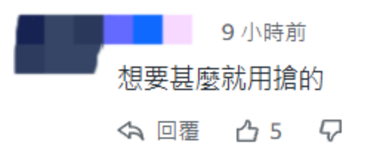 特朗普曾威脅臺(tái)積電：不赴美建廠就征100％關(guān)稅  第4張
