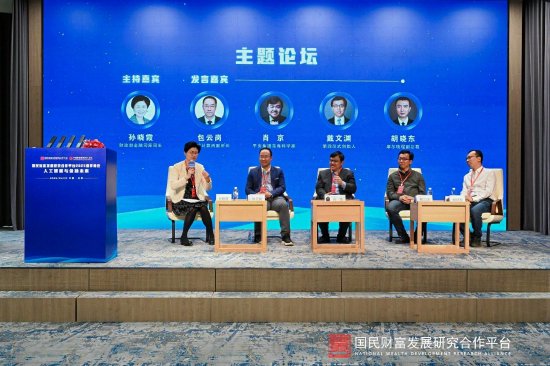 中科院計算所副所長包云崗：以RISC-V為代表的開源芯片新浪潮，未來有很大的發(fā)展空間  第1張