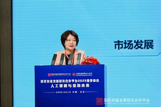浦發(fā)銀行副行長丁蔚：數(shù)智化取代數(shù)字化，已成為金融機構(gòu)發(fā)展繞不開的變革  第1張