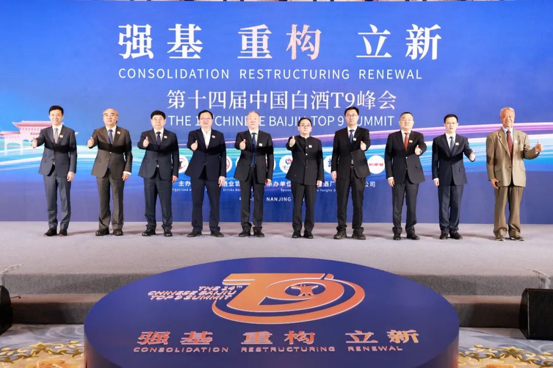 貴州茅臺董事長張德芹：存量競爭下，要統(tǒng)籌好“質量”和“體量”關系  第3張