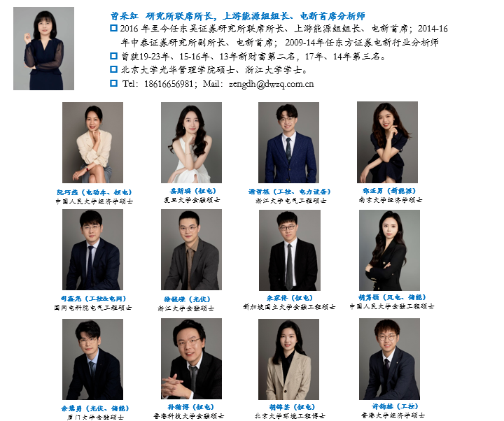 【東吳電新】尚太科技點評：25Q1業(yè)績預(yù)告略超預(yù)期，盈利水平持續(xù)可期  第3張