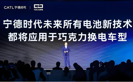 蔚來換電，終歸寧王？  第6張
