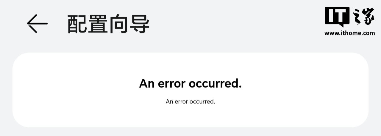 華為智能門(mén)鎖 2 系列產(chǎn)品現(xiàn)身智慧生活 App，有望近期發(fā)布  第2張
