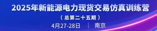 綠色動(dòng)力董事長(zhǎng)辭職  第4張