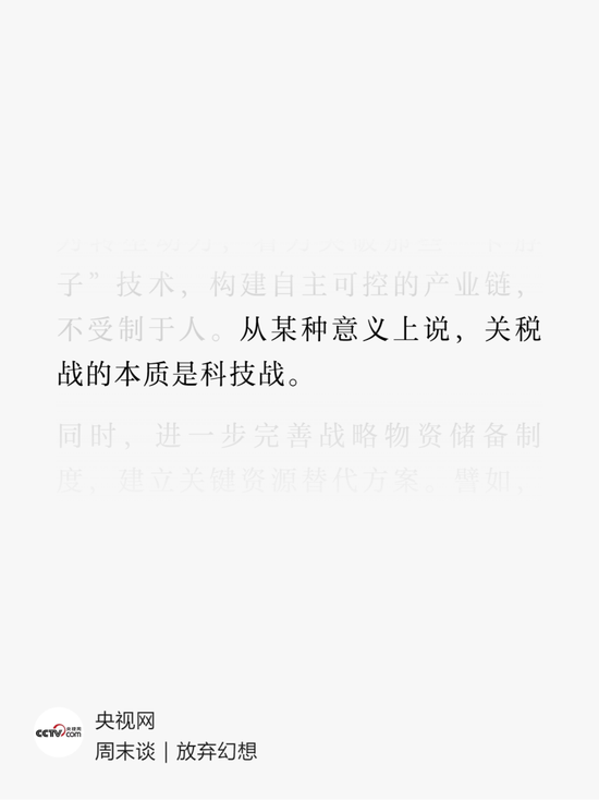 四千字長文，硬核拆解中歐基金科技戰(zhàn)隊一季報！  第1張