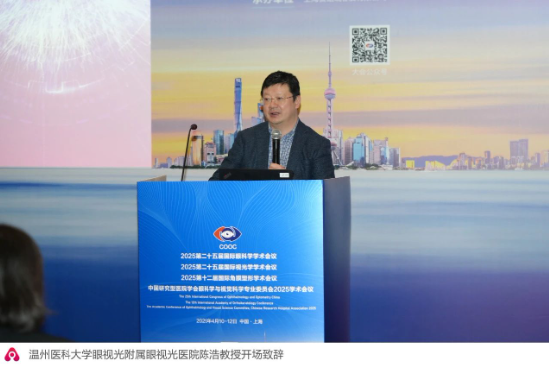 重磅！鷹瞳Airdoc-AIFUNDUS 2.0眼底多病種AI診斷系統(tǒng)獲NMPA認證，并亮相COOC 2025  第8張