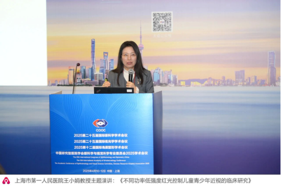 重磅！鷹瞳Airdoc-AIFUNDUS 2.0眼底多病種AI診斷系統(tǒng)獲NMPA認證，并亮相COOC 2025  第10張