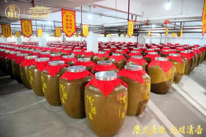 清香第二極搶位賽，汾陽王“大國(guó)清香”搏出圈  第5張