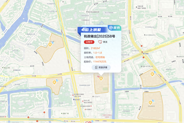 杭州掛牌3宗住宅用地，起始總價約30.04億元  第1張