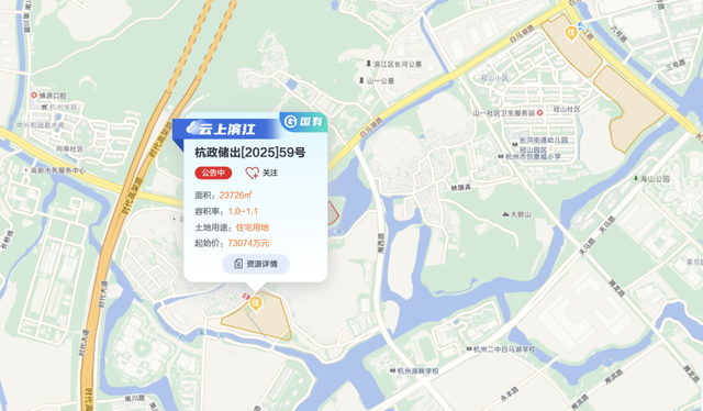 杭州掛牌3宗住宅用地，起始總價約30.04億元  第3張
