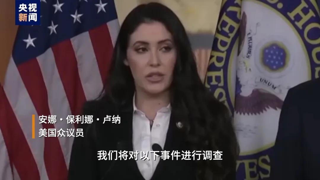 重磅！美國公布羅伯特·肯尼迪遇刺案記錄！美國家情報(bào)總監(jiān)：真相重見天日！  第3張