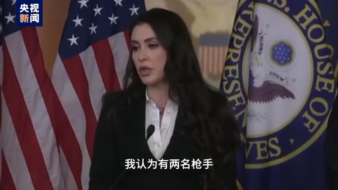 重磅！美國公布羅伯特·肯尼迪遇刺案記錄！美國家情報(bào)總監(jiān)：真相重見天日！  第4張