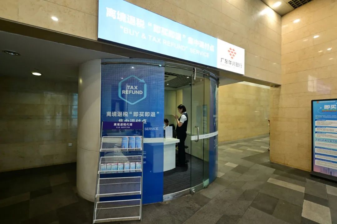 實(shí)探“即買即退”！如何操作？有何便利？  第2張