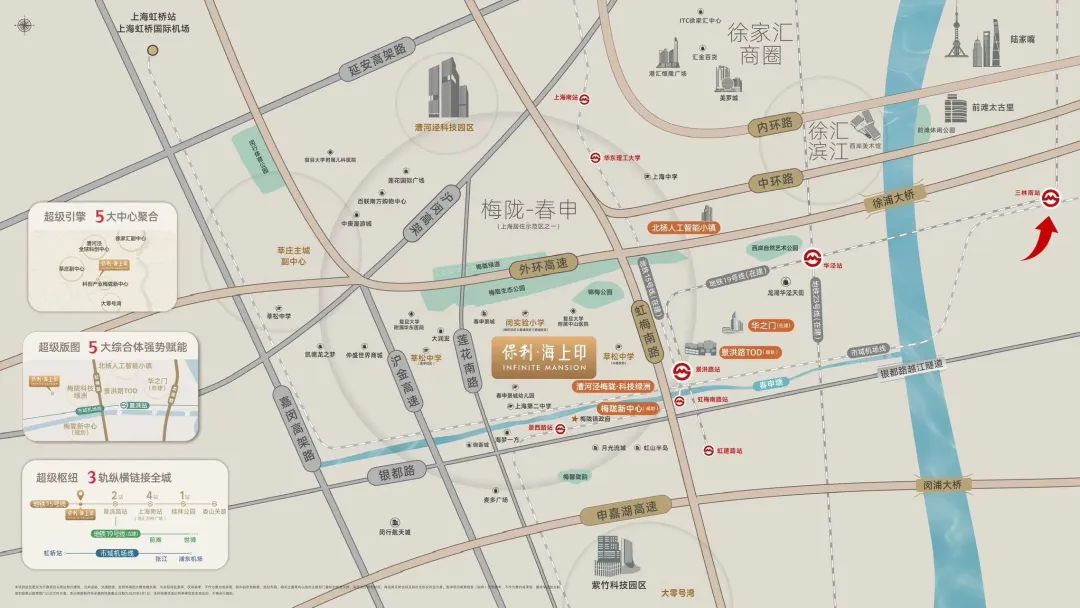 12小時(shí)認(rèn)購(gòu)率破190%！閔行梅隴再現(xiàn)積分神盤！  第42張