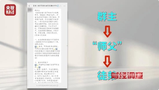 色情語聊、撮合賣淫！這些App竟暗藏“桃色陷阱”  第13張