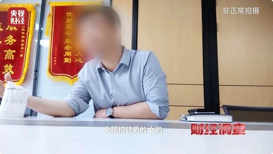 色情語聊、撮合賣淫！這些App竟暗藏“桃色陷阱”  第14張