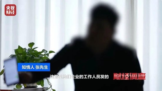 色情語聊、撮合賣淫！這些App竟暗藏“桃色陷阱”  第21張