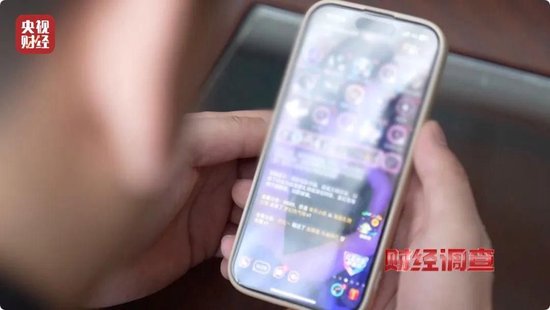色情語聊、撮合賣淫！這些App竟暗藏“桃色陷阱”  第22張