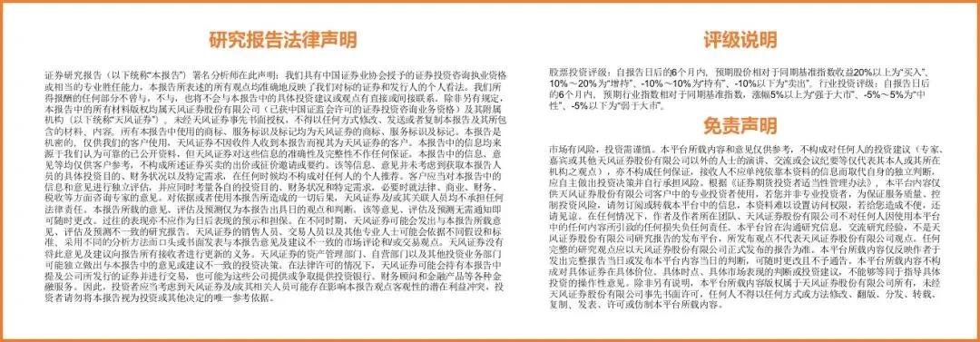 川投能源：24年Q4投資收益拖累全年業(yè)績，25年Q1表現(xiàn)亮眼  第4張