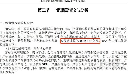 巖石股份披星戴帽落定：三十年來十度更名，暴雷后新增2萬多名股東  第2張