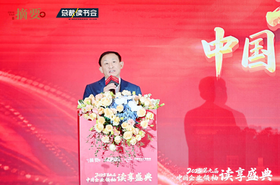 彭華崗：打破路徑依賴需要反常識的認(rèn)知儲備，閱讀有助于跳出既定思維  第1張