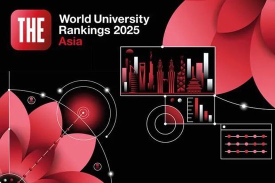 排名揭曉|2025年度泰晤士高等教育亞洲大學(xué)排名: 中國大陸高校領(lǐng)跑亞洲大學(xué)排名 清華蟬聯(lián)榜首 北大穩(wěn)居第二  第3張