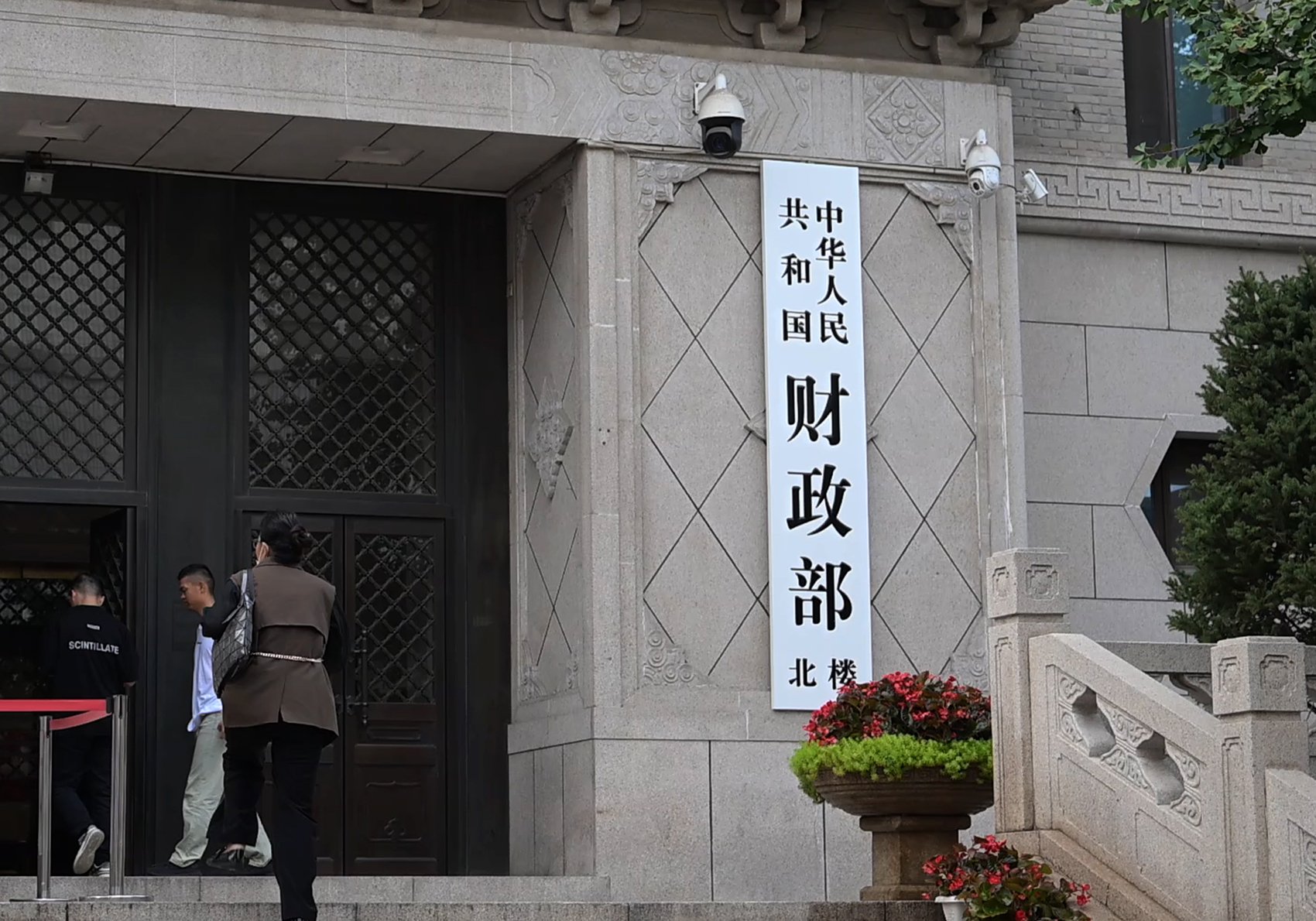 20年期500億元、30年期710億元，超長(zhǎng)期特別國(guó)債今起發(fā)行！今年擬發(fā)行1.3萬(wàn)億元！個(gè)人投資者怎么購(gòu)買？  第1張
