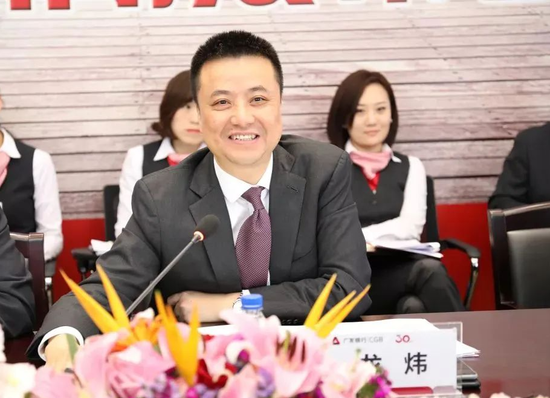 廣發(fā)銀行中高層人事調整 提任一黨委委員  第3張