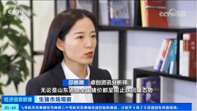 出欄了！頭均可賺150-200，五一備貨提振豬價  第4張