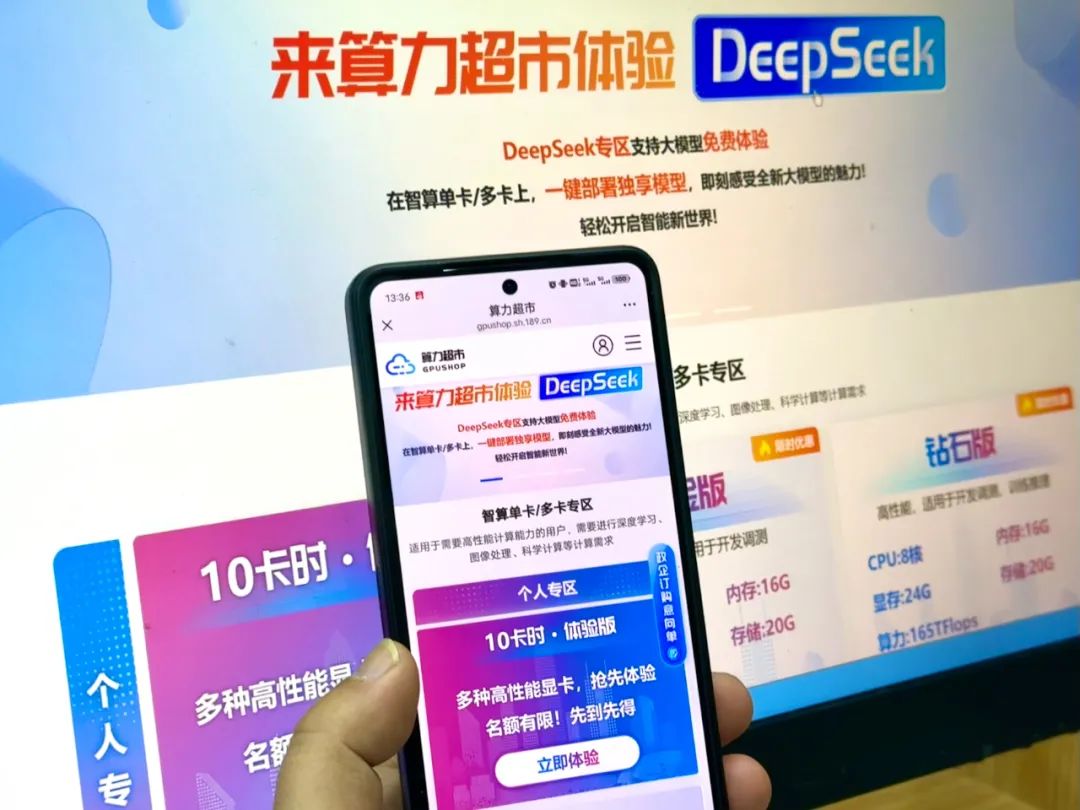 會員風(fēng)采 | 從農(nóng)田到智算中心：上海電信臨港算力助力浦東產(chǎn)業(yè)升級  第2張