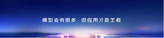 “DeepSeek不是萬能的”……李彥宏，釋放了6個(gè)AI信號(hào)  第2張