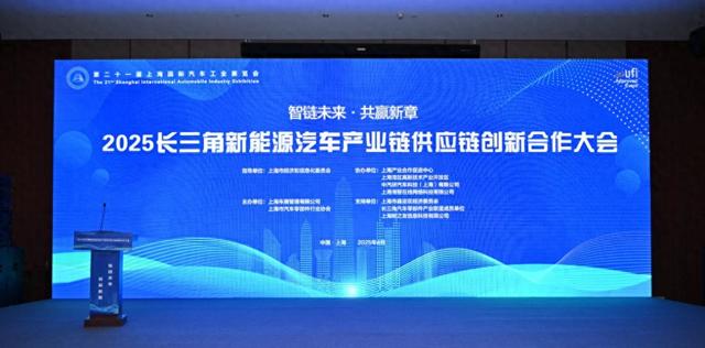 上海經(jīng)信委：將推動(dòng)整車企業(yè)轉(zhuǎn)型，加強(qiáng)智能駕駛大模型等創(chuàng)新應(yīng)用  第1張