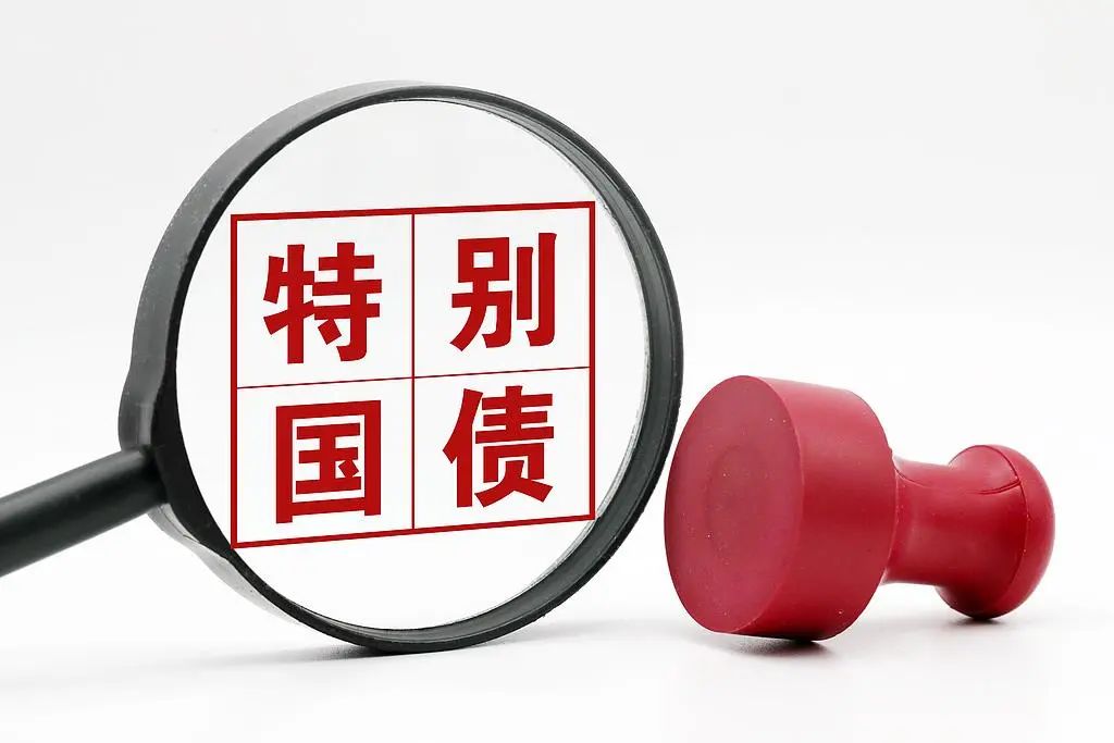 中央政治局會議釋放了哪些重要信號？一文了解→  第2張