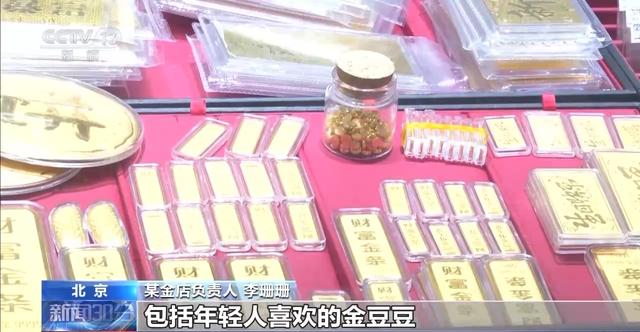 金價(jià)破千，以舊換新成主流，信用卡“炒金”風(fēng)險(xiǎn)高  第5張