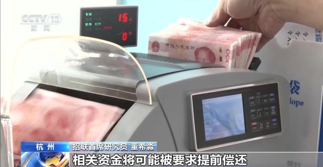 金價(jià)破千，以舊換新成主流，信用卡“炒金”風(fēng)險(xiǎn)高  第6張