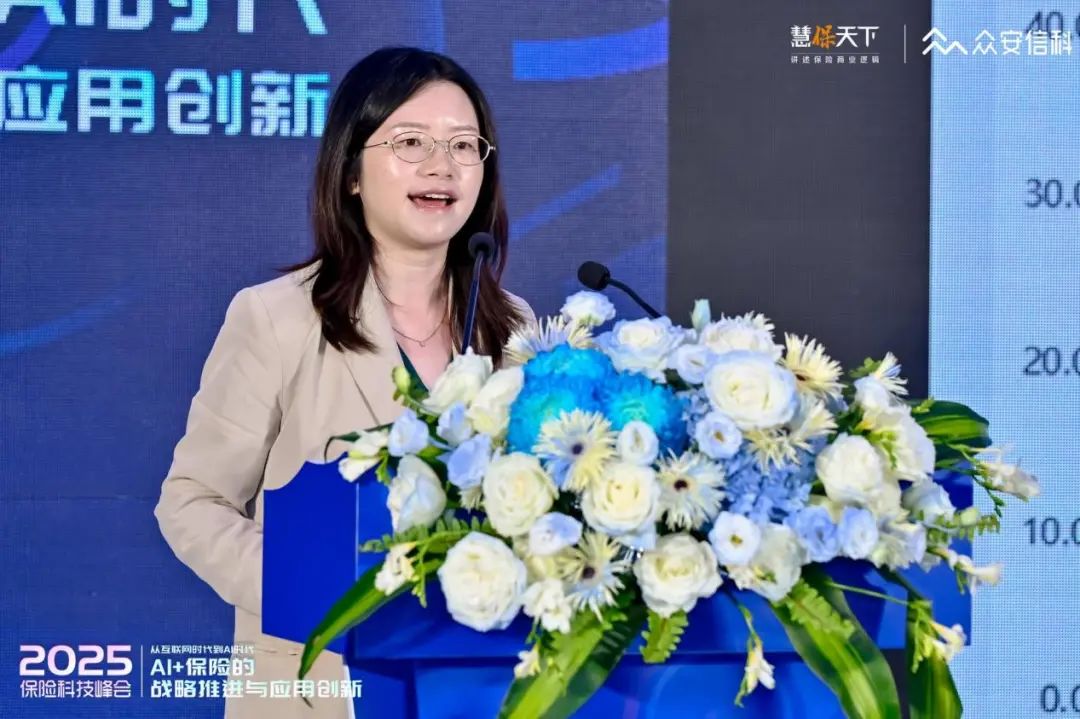 70多家險企近200位中高層，兩天兩場盛會，全方位解構(gòu)“AI+保險”發(fā)言精華來了  第7張